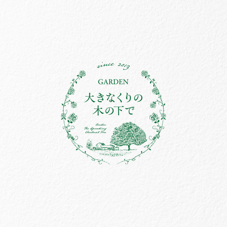 Garden大きなくりの木の下で様 ロゴマークデザイン