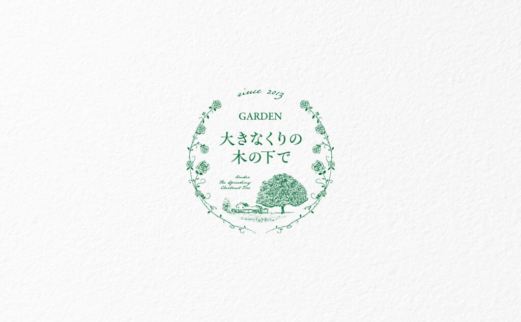 Garden大きなくりの木の下で様 ロゴデザイン1